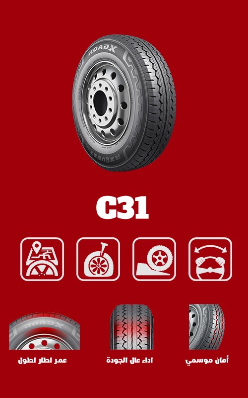 C03-Product-Hover