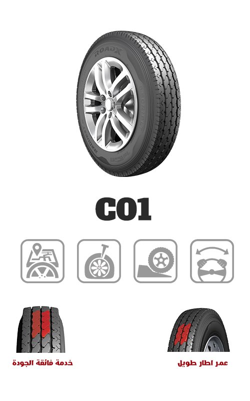 Roadx-C01-Normal