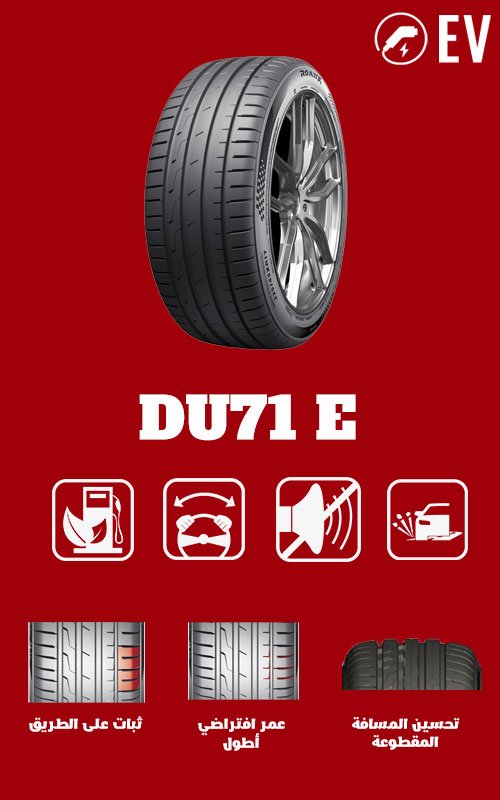 DU71-E-Normal