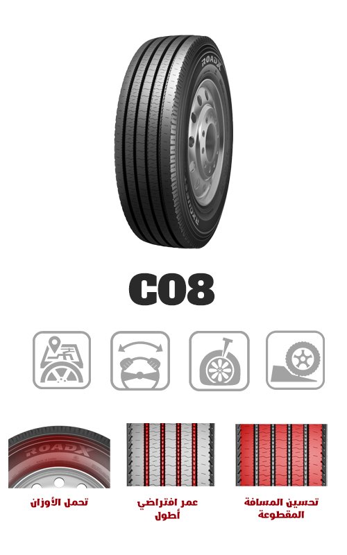 Roadx-C08-Normal